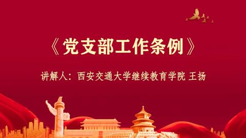 默认计划 
